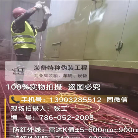 绍兴外墙迷彩漆是专为户外墙体设计