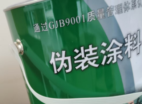 绍兴外墙迷彩漆材料价约 45-60 元 /k